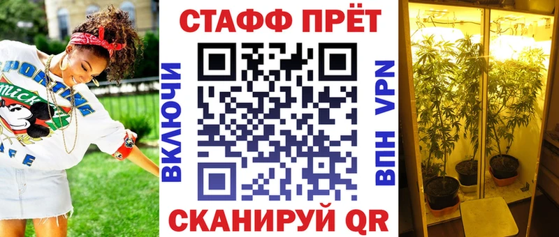 Продажа наркотиков Яблоновский А ПВП  Марихуана 