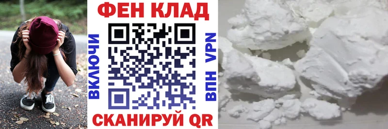 Амфетамин 98%  купить   Яблоновский 