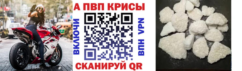 A PVP VHQ  Яблоновский 
