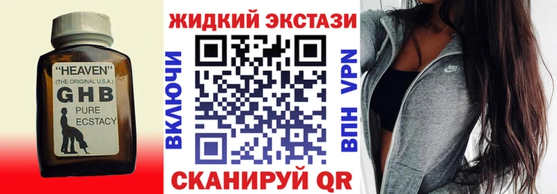 Бутират 99%  как найти закладки  Яблоновский 
