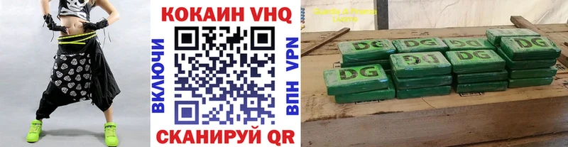 цены наркотик  дарк нет формула  Cocaine Боливия  Яблоновский 