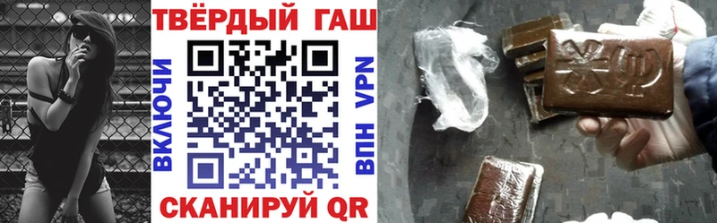 закладки  Яблоновский  ГАШ Изолятор 