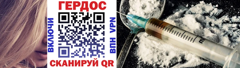 ГЕРОИН афганец что такое blacksprut сайт shop клад Яблоновский
