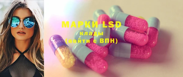 MESCALINE Алексеевка