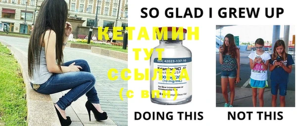 MESCALINE Алексеевка