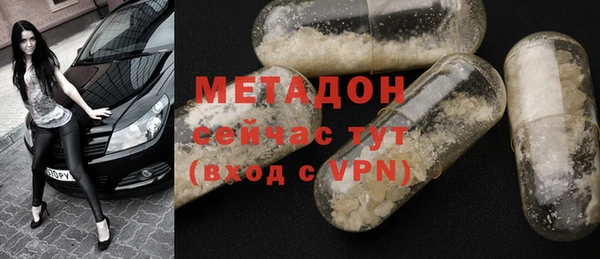 метадон Алексин