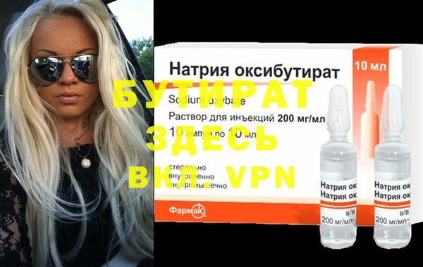 MESCALINE Алексеевка