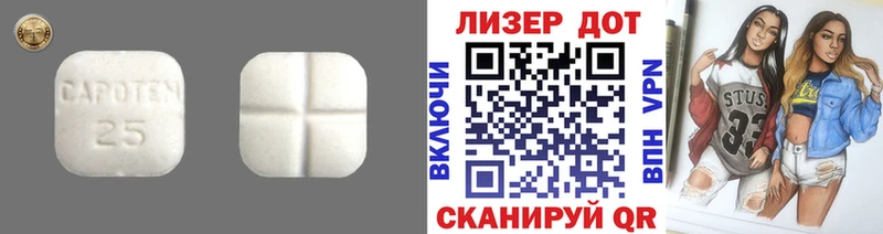 ЛСД экстази кислота  купить наркотики цена  Яблоновский 