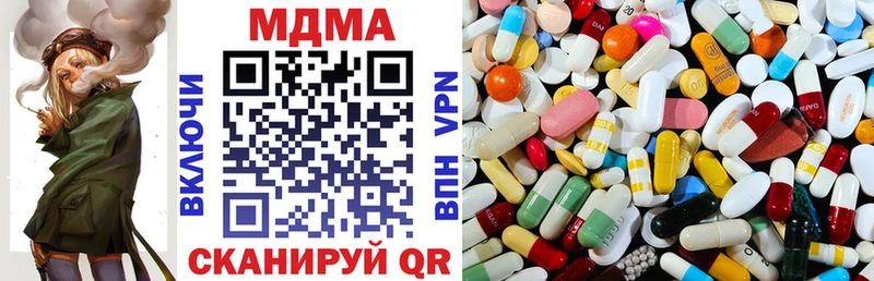 МДМА молли  купить наркотик  Яблоновский 