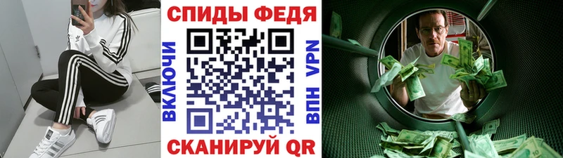 Первитин винт  это наркотические препараты  Яблоновский  купить  сайты 