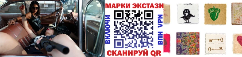 продажа наркотиков  Яблоновский  Марки N-bome 1,5мг 